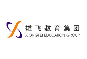 雄飞教育集团