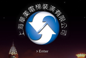 华美电梯装潢