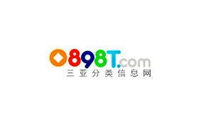 三亚分类信息网