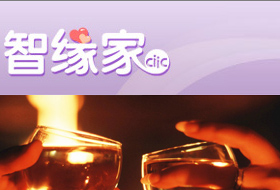 智缘家