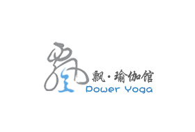 飘•瑜伽馆(Power-Yoga)