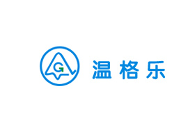 温格乐汽车零部件制造有限公司