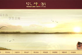 manbetx万博全站app下载乾坤湖房产项目