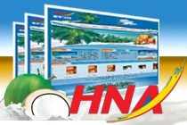 海南海航饮品有限公司