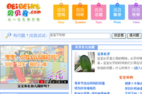 贝贝客育博儿客门户