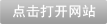 三亚槟榔河国际乡村文化旅游区